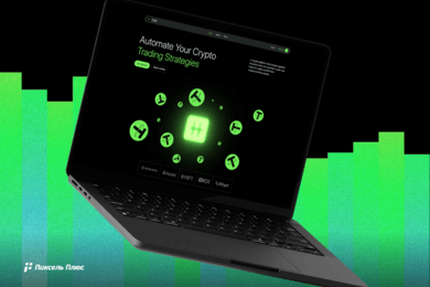 Промо-сайта для выхода на международный англоязычный рынок Chib Bot