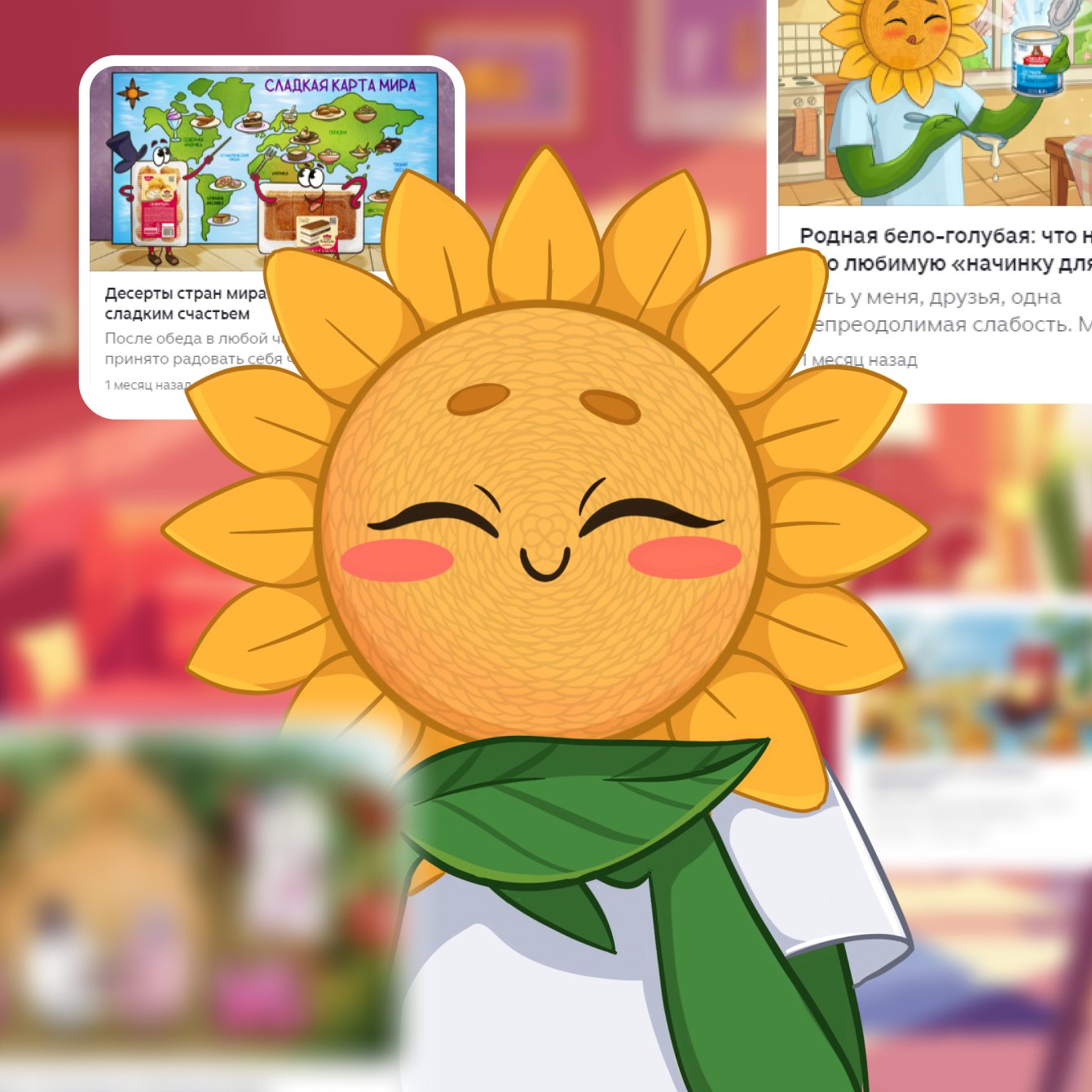 «Качество в подарок»: как мы выстроили комплексный SMM вокруг СТМ дискаунтера ПОБЕДА