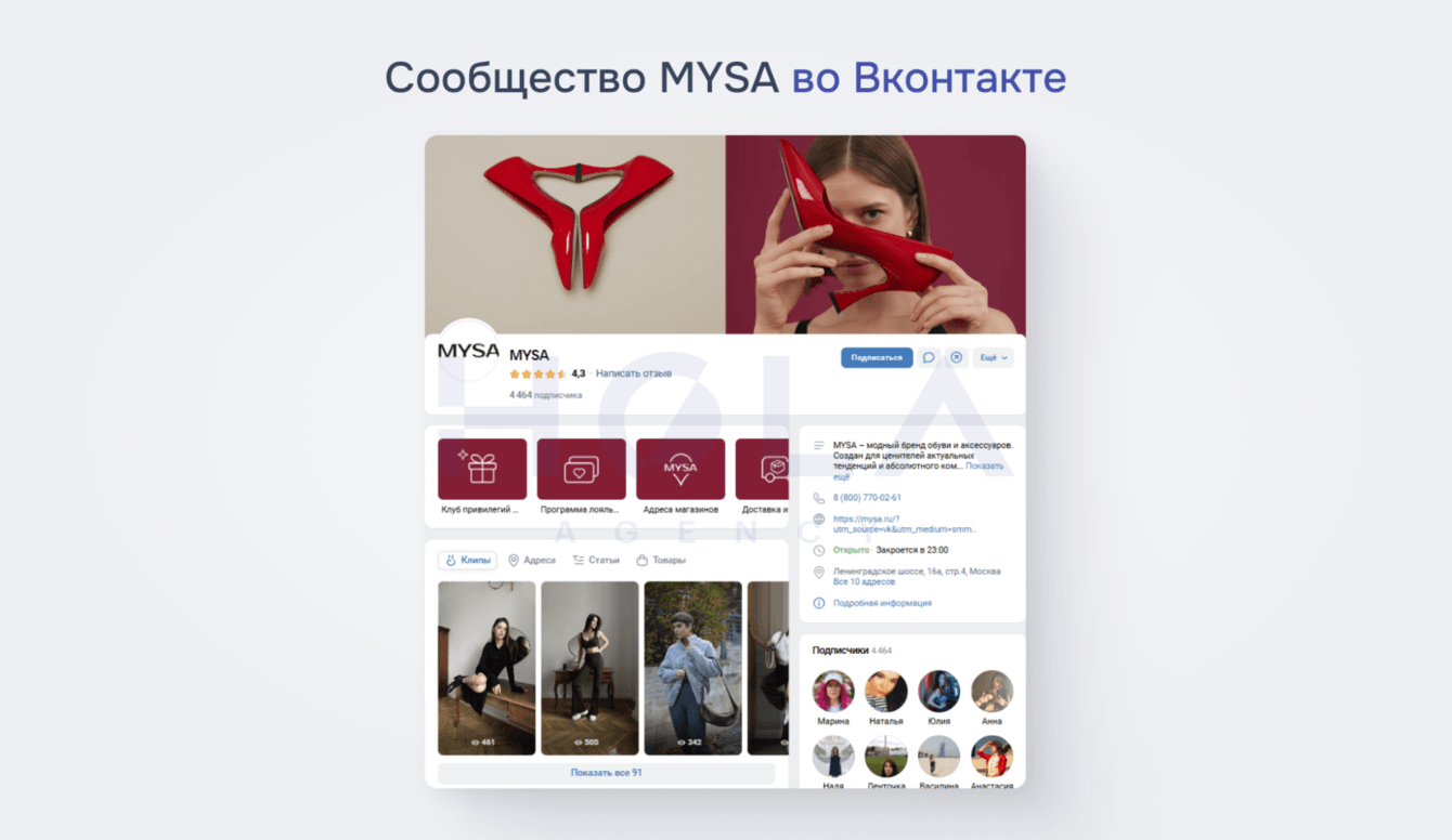 Как снизить стоимость подписчика с 320 рублей до 53 рублей с помощью видео