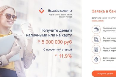 Платежные модули для банка ПАО РНКБ Банка