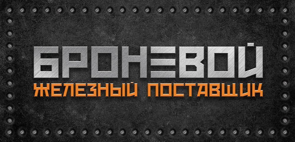 Рост продаж на 42% для российского производителя в 2023 г.
