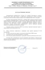 Как «Билет в будущее» увеличил аудиторию на 514% с помощью геймификации и интерактива
