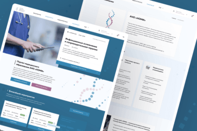 medinnova.org — разработка и сопровождение