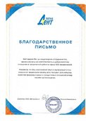 скан отзыва