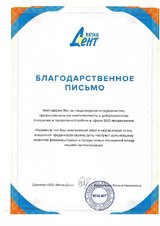«Вятка-Дент» — контекстная реклама и SEO-продвижение сайта