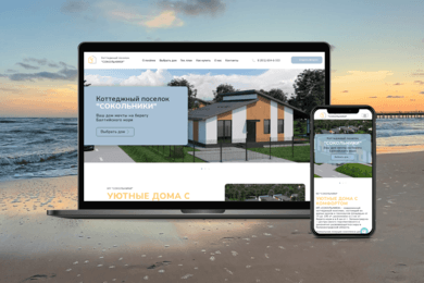Запустили продажи коттеджного посёлка «Сокольники» на этапе стройки с продающим сайтом WordPress