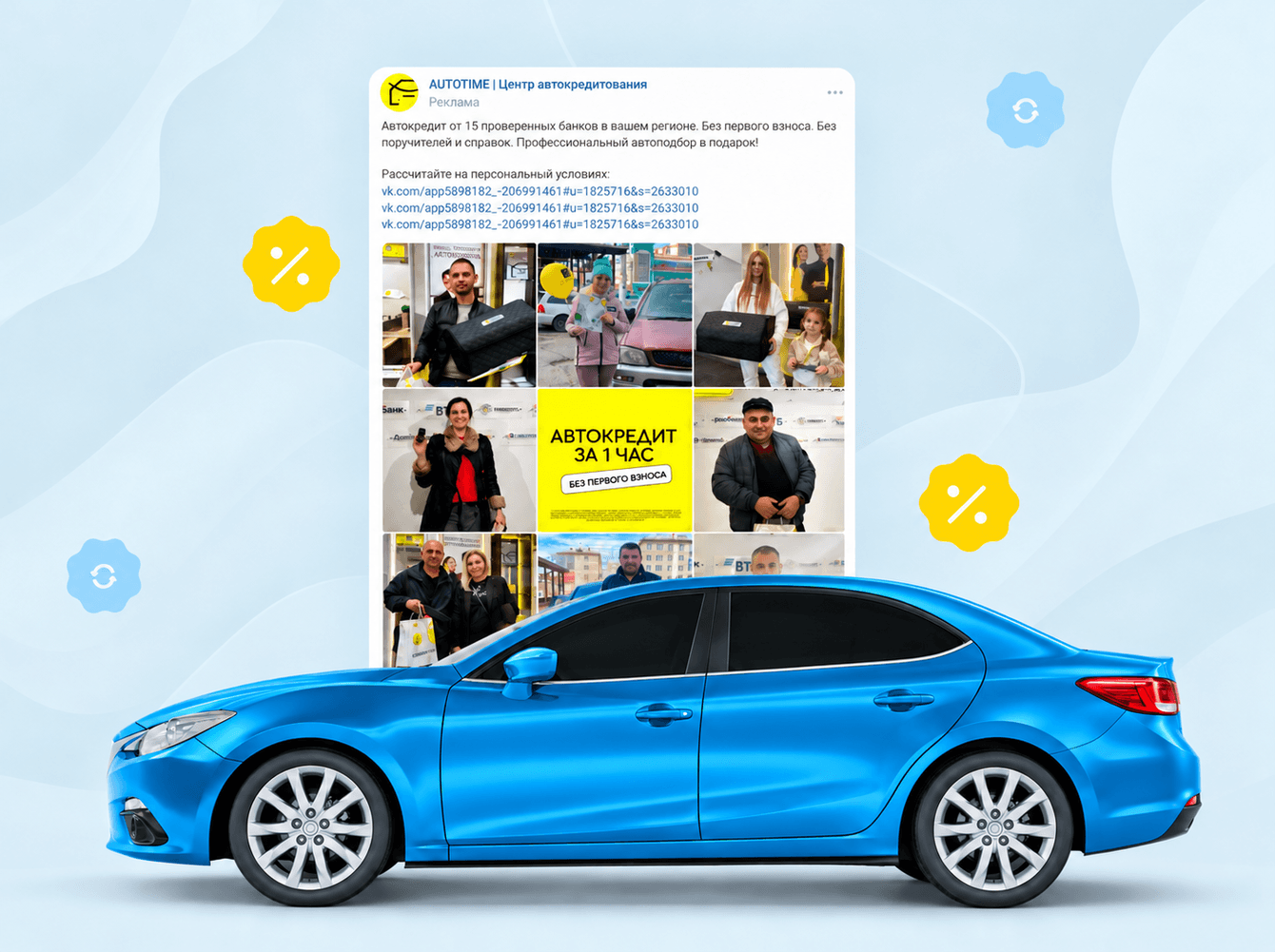 Более 300 заявок на автомобили под заказ от 987 ₽