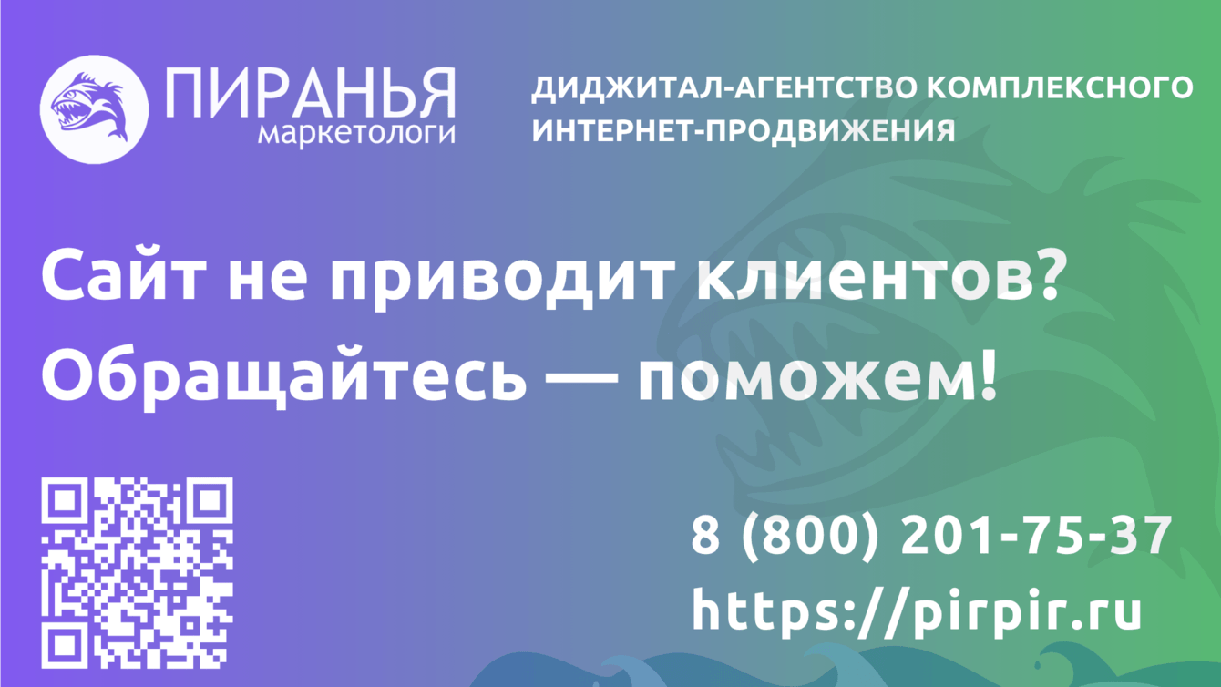 Рекламный ролик для диджитал-агентства