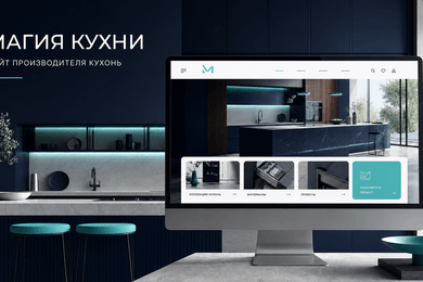 Сайт для изготовителя кухонь №2
