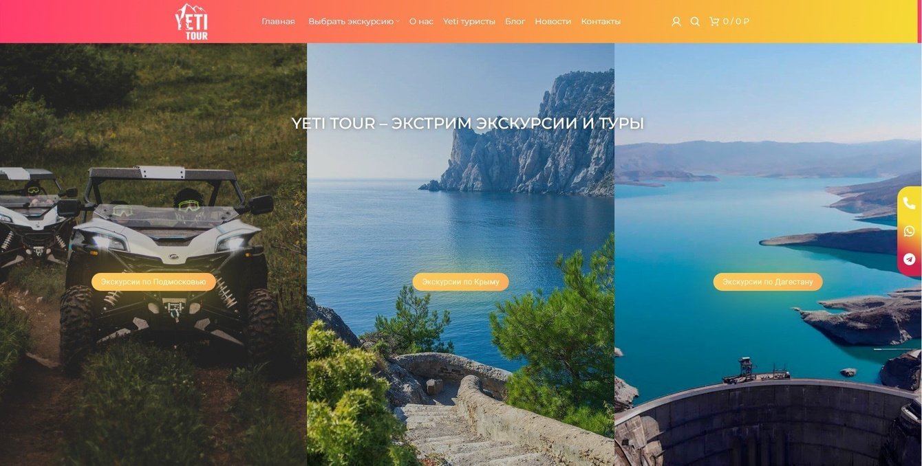 Экстрим экскурсии на квадроциклах, джип туры, экспедиции на багги