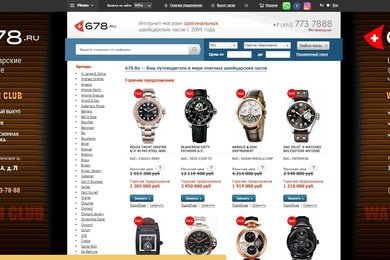 Сервис по подбору элитных часов 678.ru