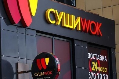 Ведение блога о франчайзинге для бренда японской кухни