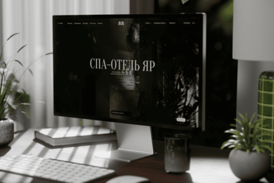 Сайт для ЯР Hotel&SPA - цифровая прогулка по загородному комплексу