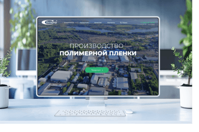 Разработка сайта производителя полимерных пленок