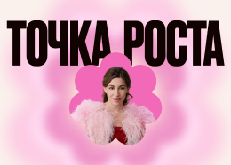 Лендинг и визуальная система для курса от VIVA LA VIKA