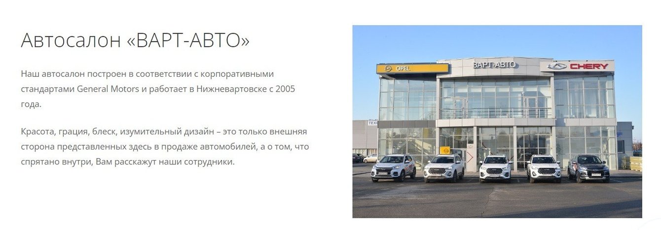 Как автодилеру выполнить план продаж на 170%?