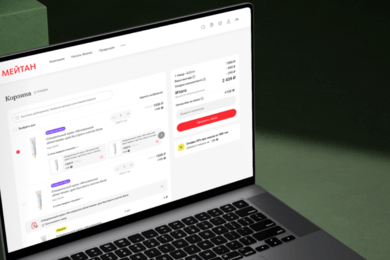 Корзина как узкое горлышко продаж