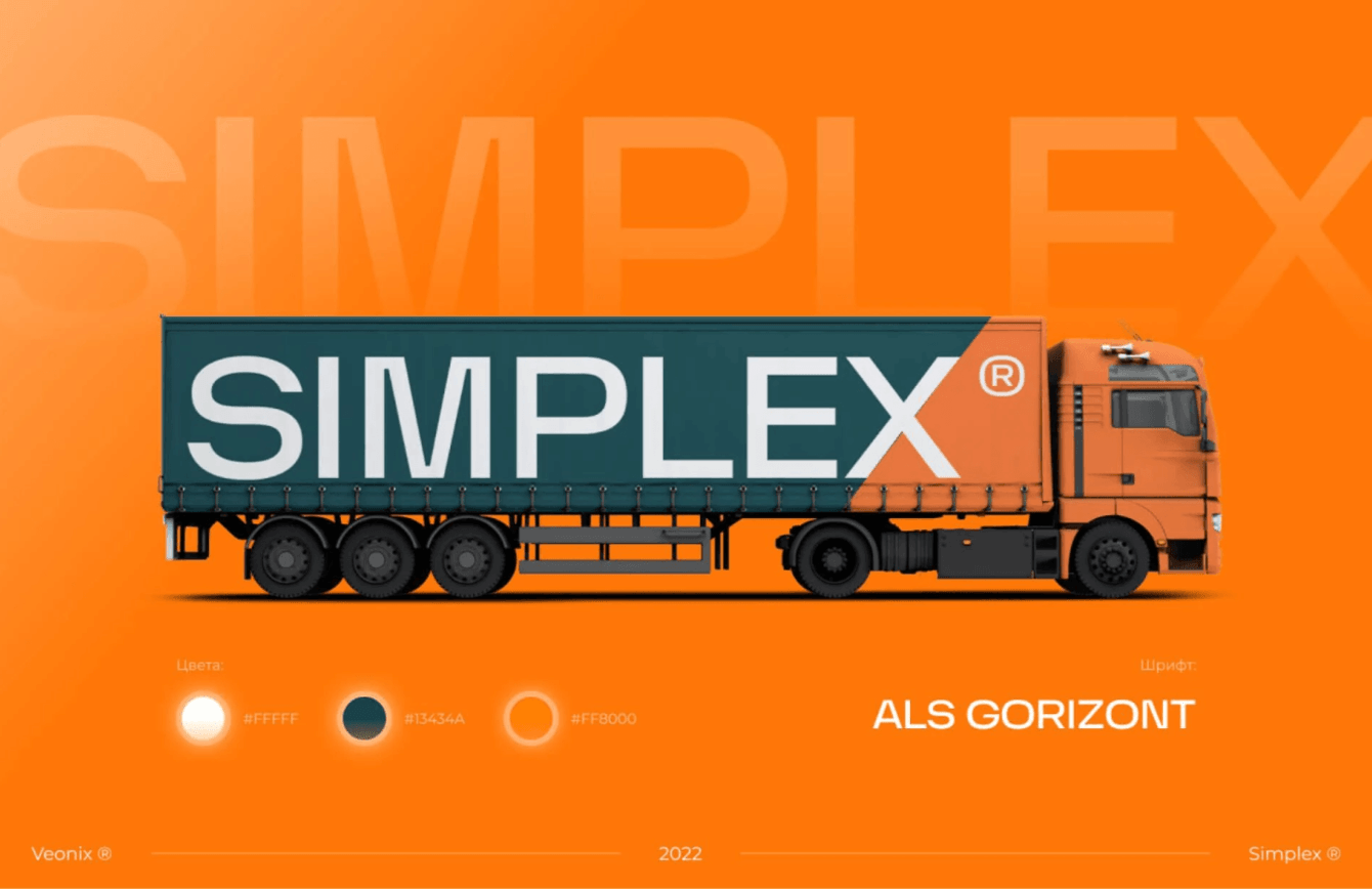 Создание сайта для компании Симплекс