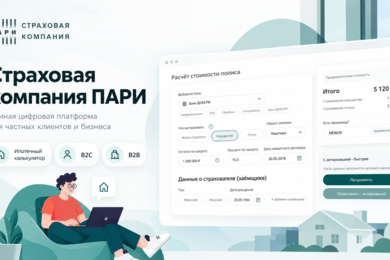 Единая цифровая платформа для частных клиентов и бизнеса