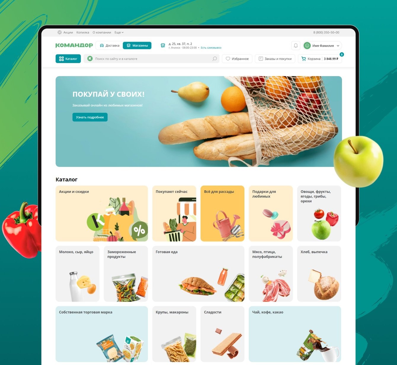 Разработка интернет-платформы для крупнейшей сети продуктовых магазинов в Сибири