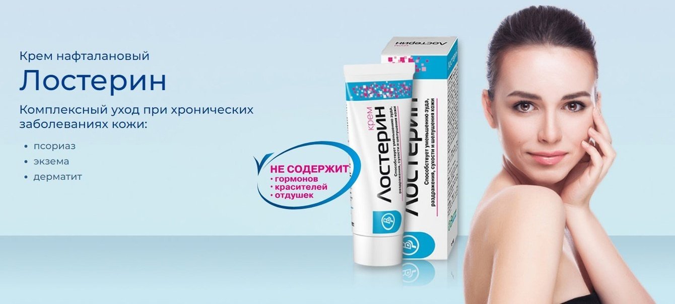 Сделали X4 к трафику в сфере дерматологии с 1300 до 4500 человек в день из Google