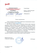 Прогрессивный сайт с отсылками к богатой истории