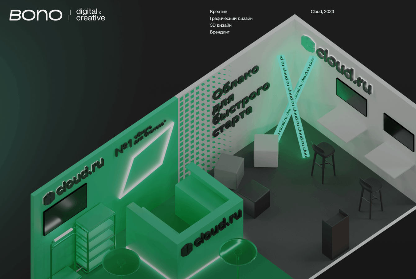 Комплексное дизайн-сопровождение