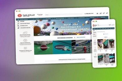 Сайт TablePlay на 1С-Битрикс