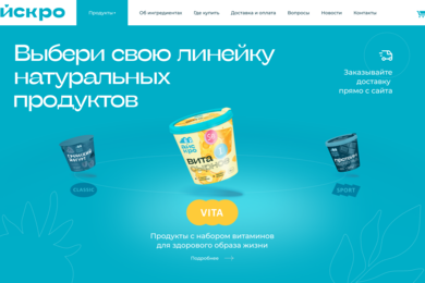 Когда красивый сайт не продает. Как мы превратили арт-проект в работающий инструмент для Айскро