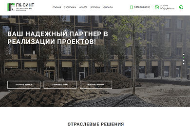 Дизайн, лого, разработка сайта, продвижение