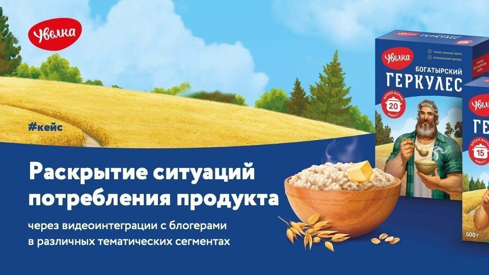 Как добиться 140 миллионов просмотров и снизить стоимость просмотра на 68%