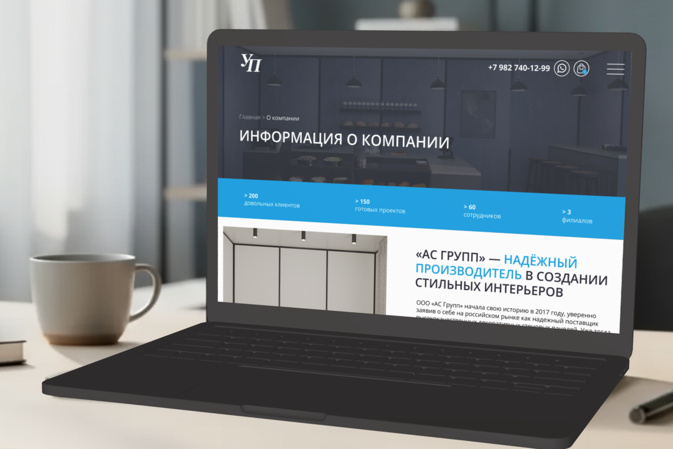 Сайт Урал-Плиты, который пугал дистрибьюторов, превратился в генератор лидов