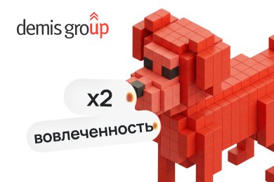 Кейс Demis Group и «Деревенские лакомства»: превратить VK-паблик в инструмент продаж