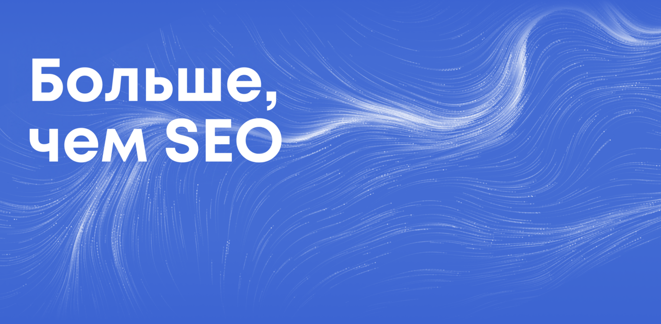 Сайт для SEO-направления Oxem