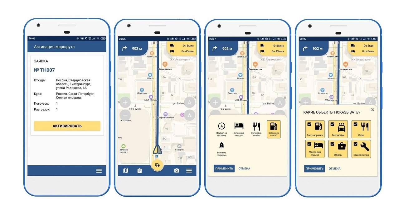 Навигатор на карте Яндекс