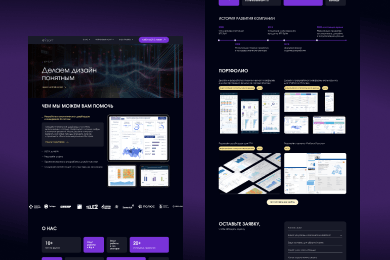 Редизайн сайта компании KPI Soft
