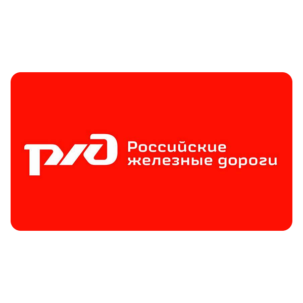 Блокчейн-автоматизация процессов в сфере ЖД-обслуживания