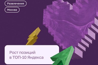 Продвижение Steam-сервиса