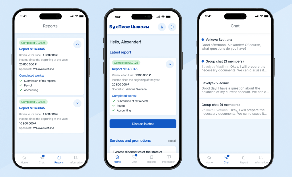 Мобильное приложение бухгалтерских услуг