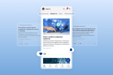 Корпоративное мобильное приложение #МыВместе объединило сотрудников "Группы ГАЗ" по всей России