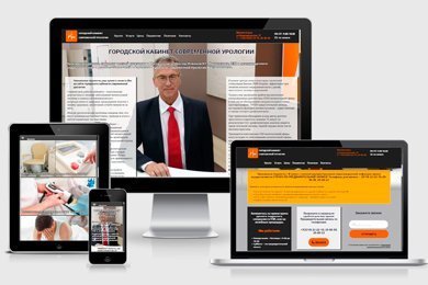 Урология в Магнитогорске. Доктор Новиков В.Г.