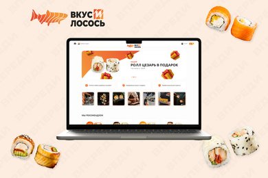 Глубокий редизайн и техническая модернизация сайта vkusilosos.ru