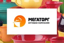 Мегаторг