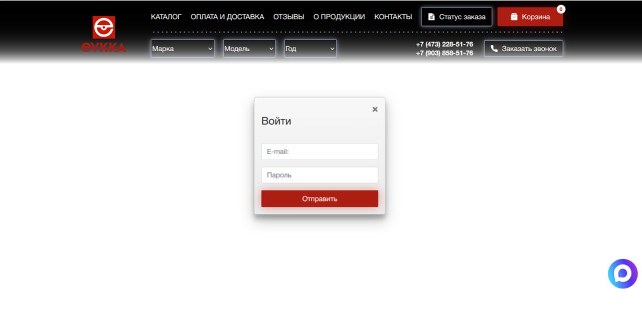 EVKKA (Разработка ЛК)