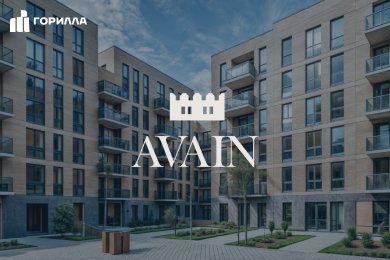 Брендинг жилого комплекса AVAIN