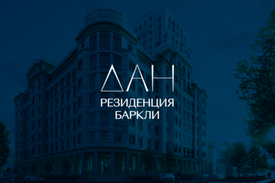 PR-сопровождение выхода московского девелопера Barkli на рынок Татарстана