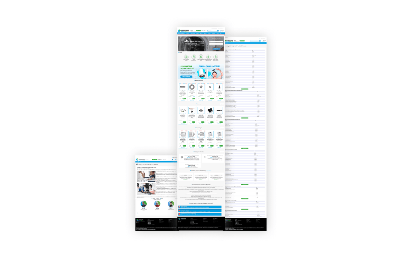 Лендинг для компании "Аква-мастер"