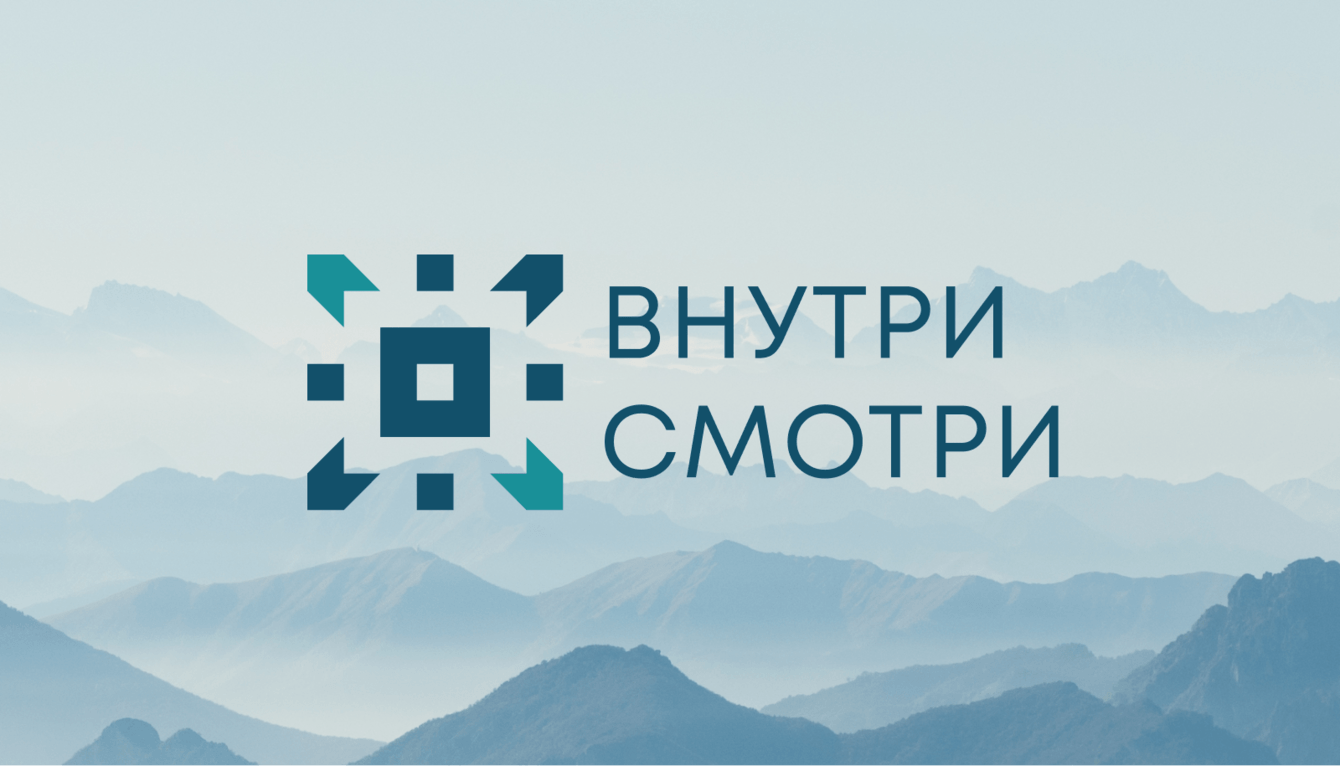 Логотип и гайдлайн для туристического сервиса