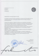 Forbito: Увеличение объема трафика из поисковых систем в 3 раза