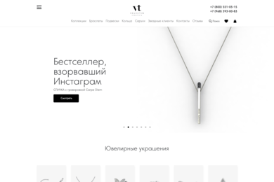Магазин ювелирных изделий Velvetin